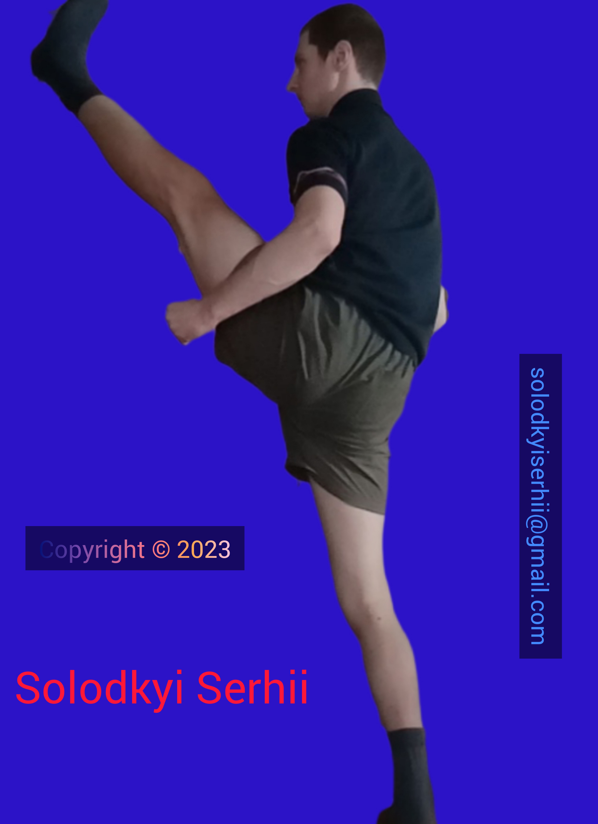 Фотография